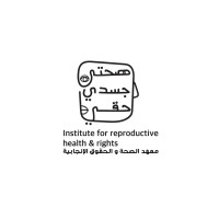 Institute for Reproductive Health & Rights| معهد الصحة والحقوق الإنجابية logo - Similar company to Escrow Livery