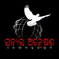 Satyara Anweshana logo - Similar company to Berry Bison