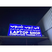 laptopshopuae logo - Similar company to Mchongotz  Computer Eshop