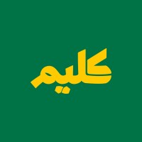 kaleem | كليم logo - Similar company to Boud Studio