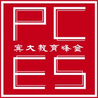Penn China Education Summit Official logo - Similar company to Gaisa