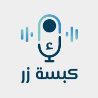 كبسة زر logo - Similar company to Nuotron