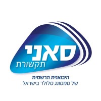 סאני תקשורת logo - Similar company to Yesnet It Services