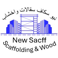 نيو سكاف للسقالات New Scaff logo - Similar company to Worca Formwork