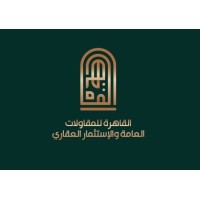 القاهرة للمقاولات العامة والاستثمار العقاري logo - Similar company to Al Fairouz Group