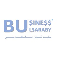 Business Bul3araby بيزنس بالعربى logo - Similar company to Jobat Business Solutions