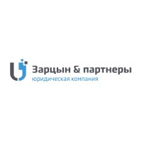 Юридическая Компания 