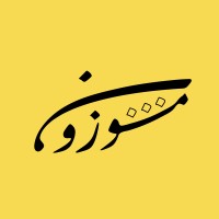 Mauzoun Writing & Publishing • مَوْزوْن للكتابة والنشر logo - Similar company to Raqmanaplus | رقمنة بلس
