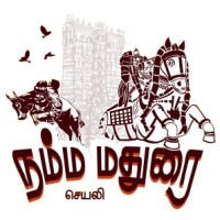 Namma Madurai App logo - Similar company to Astrabyte Technologies