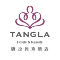 唐拉雅秀国际酒店 Tangla Hotels & Resorts