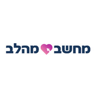 Foundation עמותת מחשב מהלב logo - Similar company to Wolf Foundation