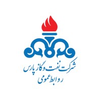 روابط عمومی شرکت نفت و گاز پارس logo - Similar company to Nafta Pars Co.