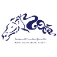 Nofa Equestrian Resort logo - Similar company to Butterfly Identification