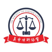 UK Society of Chinese Lawyers - UKSCL logo - Similar company to Elayr