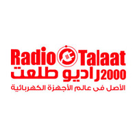 Radio Talaat 2000 logo - Similar company to Megahub Store