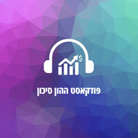 The VC Podcast (Hebrew) logo - Similar company to Wats Va