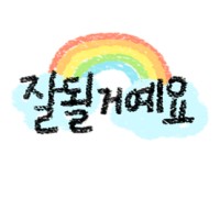 미소정보기술 logo - Similar company to Braincrew Inc.