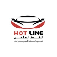 Hotline Car Maintenance Company logo - Similar company to شركة أمان العاصمة للسلامة - Capital Safety Company