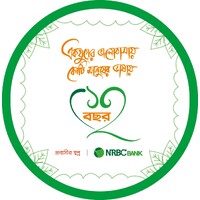 NRBC Bank PLC logo - Similar company to Uttara Bank Limited
