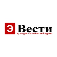 E Vesti