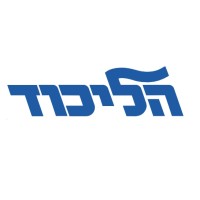 Likud Party logo - Similar company to Knesset