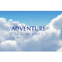 Adventure, Inc. logo - Similar company to Adventure Group