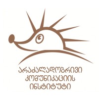 Institute of Non-Violent Communication logo - Similar company to Alterlms