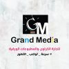 Grand Media-جراند ميديا logo - Similar company to Quma Media - كوما ميديا