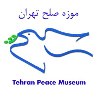 Tehran Peace Museum logo - Similar company to Kidzygo