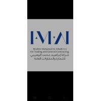 شركة ابراهيم محمد الوهيبي للتجارة والمقاولات العامة logo - Similar company to Afw Arabian