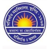 Morigaon College, Morigaon logo - Similar company to Anuvadak ≻ Assamese Language Solutions