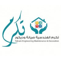 Tekram Engineering logo - Similar company to Ecc - Engineering Concept For Contracting - Jordan