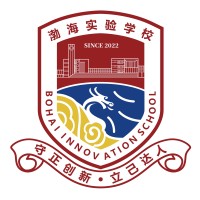 Binzhou Bohai Innovation School logo - Similar company to Tianjin Yinghua International School