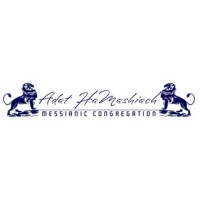 Adat Hallel Messianic Congregation logo - Similar company to Tribeca Synagogue