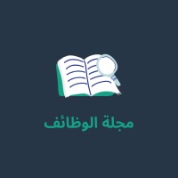مجلة الوظائف logo - Similar company to التدقيق اللغوي Proofreading