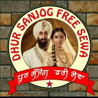 Dhur Sanjog Matrimonial logo - Similar company to Stratword