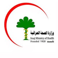 Nasiriyah Teaching Hospital logo - Similar company to Khadija Alkubra Specialized Hospital For Women/ مستشفى خديجة الكبرى -ع- التخصصي للمرأة
