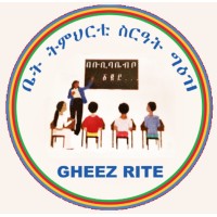 The Gheez Rite Supplementary School logo - Similar company to Rocket Academy
