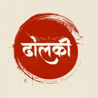 Dholki Garba logo - Similar company to Algas Tech