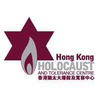 Hong Kong Holocaust And Tolerance Centre