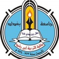 كلية التربية ابن رشد للعلوم الأنسانية logo - Similar company to Elitepath Educational Solutions