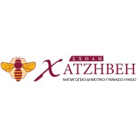 Xatzivei Kindergarten-Elementary -High School-Σχολή Χατζήβεη logo - Similar company to Shift Education Greece