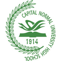 首都师范大学附属中学 logo - Similar company to Xquared