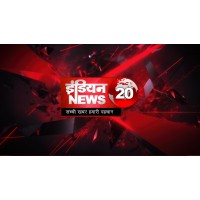 Indian News 20 logo - Similar company to Bioryth Enterprise