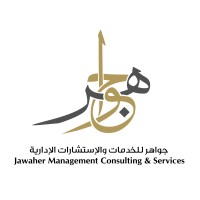 Jawaher Management Consulting & Services logo - Similar company to Hendrik Abicht Llc