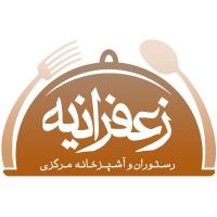Zaferaniyeh Central Kitchen And Restaurant