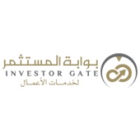 شركة بوابة المستثمر لخدمات الاعمال logo - Similar company to داعم الاعمال لخدمات الاعمال