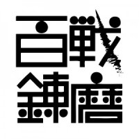 Hyakusenrenma logo - Similar company to Dataminds