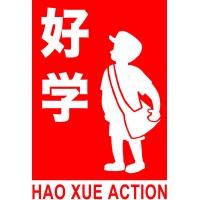 Hao Xue Action Limited logo - Similar company to Outbermuda