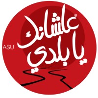 AYB - ASU | علشانك يا بلدي - جامعة عين شمس logo - Similar company to Ayb Competition
